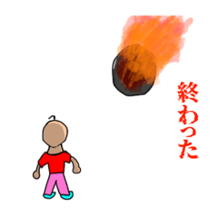[LINEスタンプ] 髪の毛一本太郎だい2だん