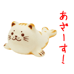 [LINEスタンプ] にゃん類、兄弟で一言Part1