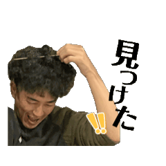[LINEスタンプ] だいしスタンプ。動いてみたVer.