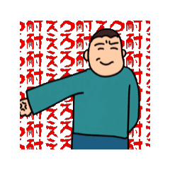 [LINEスタンプ] うごくボウズ4