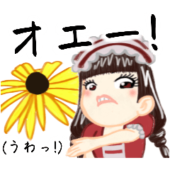 [LINEスタンプ] 方言ロリータ(福井弁)