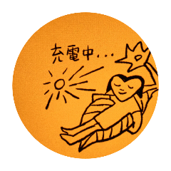 [LINEスタンプ] 今日もぐっすり眠り隊