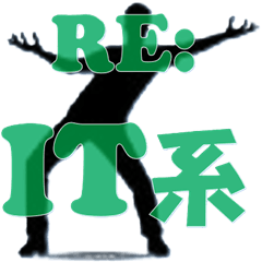 [LINEスタンプ] IT系使いがちワード Redesign ver2