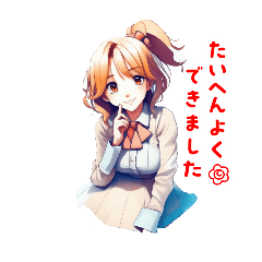 [LINEスタンプ] 美少女の日常を会話で表現したスタンプ