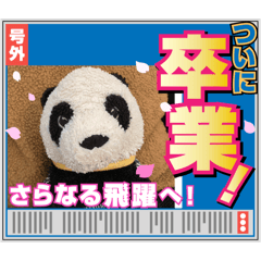 [LINEスタンプ] パンタンの春スタンプ