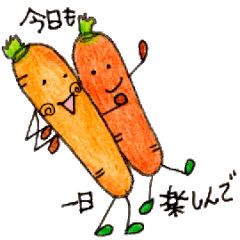 [LINEスタンプ] 人参さんのメッセージスタンプ