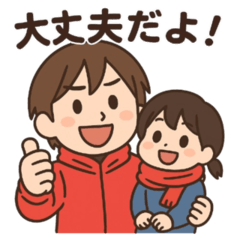 [LINEスタンプ] もーちゃんのお父さん