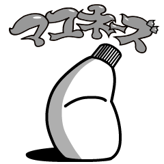 [LINEスタンプ] マユ＿ネーズ