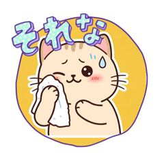 [LINEスタンプ] ちょいポチャ猫さんのLINEスタンプ