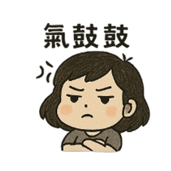 [LINEスタンプ] 全感情マスター！