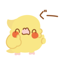 [LINEスタンプ] ☆毎日使える☆会話に添える まあるい鳥達3