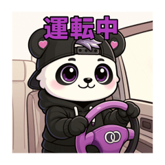 [LINEスタンプ] パンダ劇場☆ かわいい感情パフォーマンス