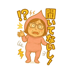 [LINEスタンプ] ウホまゆ7