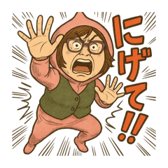 [LINEスタンプ] ウホまゆ9