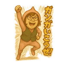 [LINEスタンプ] ウホまゆ8