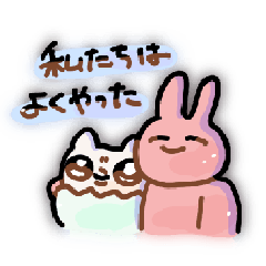 [LINEスタンプ] こわいいうさぎスタンプ