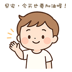 [LINEスタンプ] 言えない言葉は、ぼくが伝えるよ