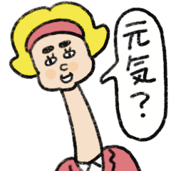 [LINEスタンプ] 首長ガール