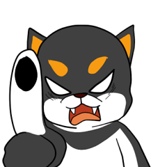 [LINEスタンプ] 黒柴の怒り