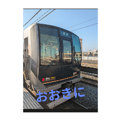 [LINEスタンプ] 大阪弁学研都市線