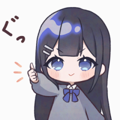 [LINEスタンプ] 黒髪JKスタンプ【夜音】