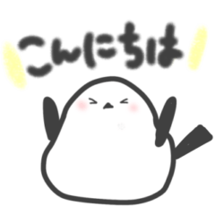 [LINEスタンプ] いつでも一緒！シマエナガあいさつスタンプ