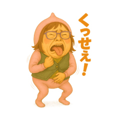[LINEスタンプ] ウホまゆ5
