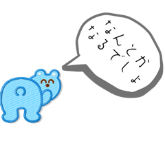 [LINEスタンプ] わー、適当スタンプ