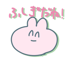 [LINEスタンプ] ネガティブなうさぎくんの画像（メイン）