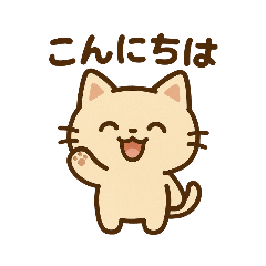 [LINEスタンプ] 毎日使える☆ゆるいネコ