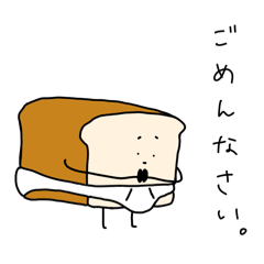 [LINEスタンプ] ぱんつぱん2