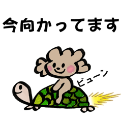 [LINEスタンプ] プードルと女の子