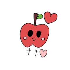 [LINEスタンプ] ハッピーりんごちゃん