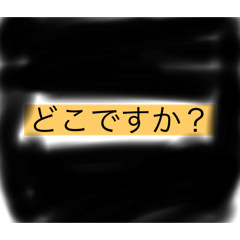 [LINEスタンプ] なんとなく今日一日晴れ
