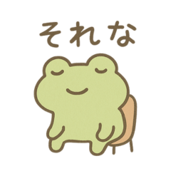 [LINEスタンプ] でろでろゆるゆるスタンプ