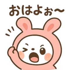 [LINEスタンプ] うさZ（うさずぃー）感情ダダもれスタンプ