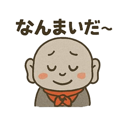 [LINEスタンプ] お茶目なお地蔵さんスタンプ