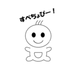 [LINEスタンプ] しょっぴー 毎日を明るく楽しく面白く！の画像（メイン）