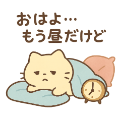 [LINEスタンプ] ぐでにゃんのゆるっと日常