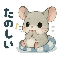 [LINEスタンプ] チンチラのスーさんと一緒 -夏-