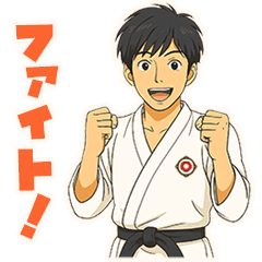 [LINEスタンプ] 拳士の日常スタンプ