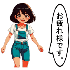 [LINEスタンプ] 元気な少女のしっかり使える敬語スタンプ