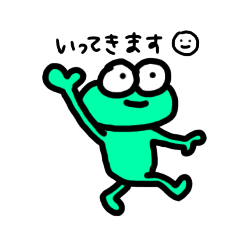 [LINEスタンプ] かえるの使えそうなスタンプ