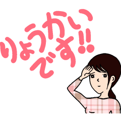 [LINEスタンプ] 春の花梨ちゃん