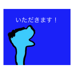 [LINEスタンプ] 動く深海生物
