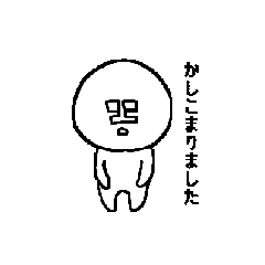 [LINEスタンプ] ムーの日常③
