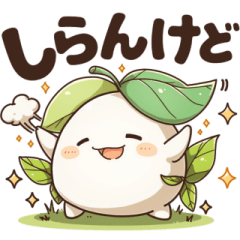 [LINEスタンプ] はっぱのせくんの日常会話