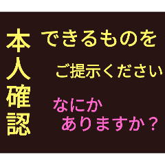 [LINEスタンプ] ドでか文字3