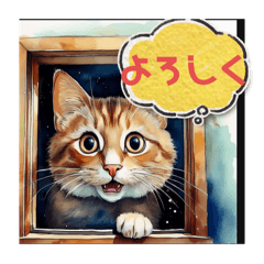 [LINEスタンプ] 窓から水彩画ネコちゃんの短い言葉の一日。
