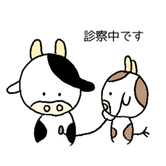[LINEスタンプ] 顔が丸い牛さんのスタンプ(入院中編)